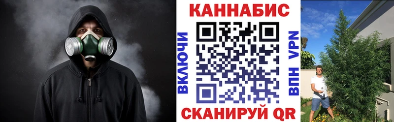 Магазины продажи наркотиков Урус-Мартан Гашиш АМФЕТАМИН МЕФ