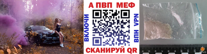 A-PVP СК  Урус-Мартан 