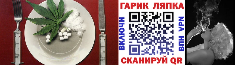 Cannafood марихуана  магазин    Урус-Мартан 