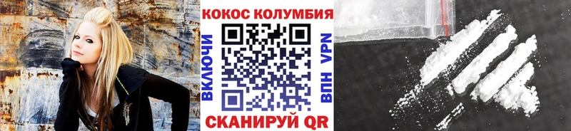 COCAIN 98%  Урус-Мартан 