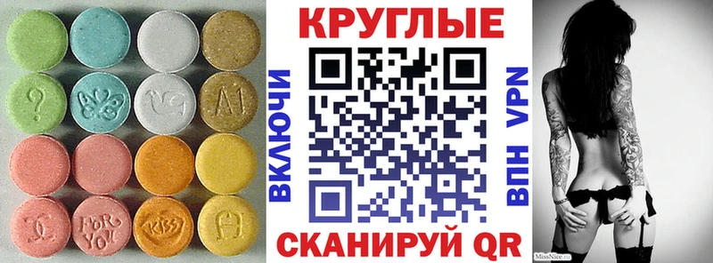 где найти наркотики Урус-Мартан Экстази VHQ