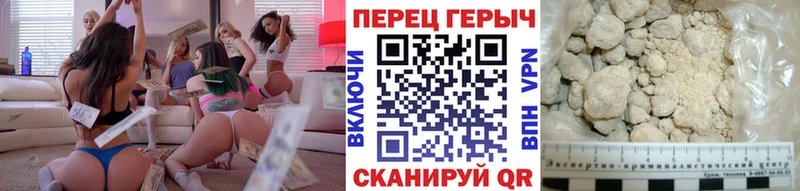 где продают   Урус-Мартан  ГЕРОИН хмурый 