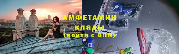 соль курить ск Балахна
