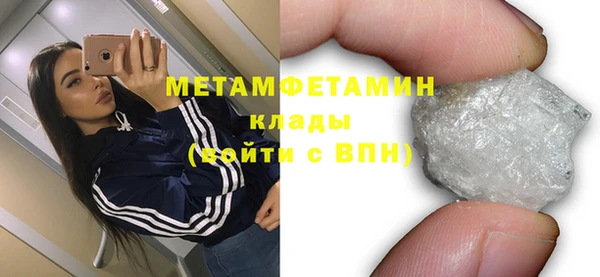 PSILOCYBIN Балабаново