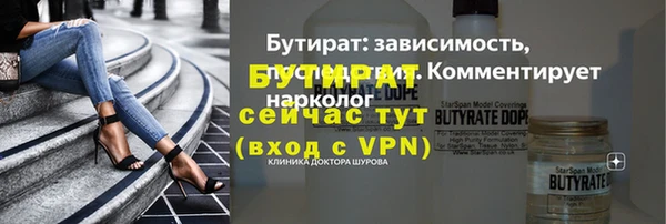 не бодяженный Беломорск