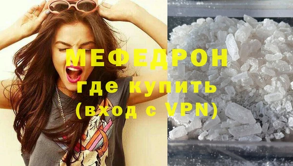 PSILOCYBIN Балабаново
