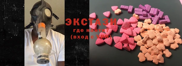 эйфоретик Баксан