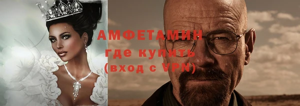 соль курить ск Балахна