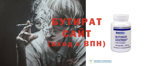 соль курить ск Балахна