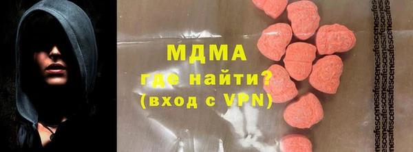 эйфоретик Баксан