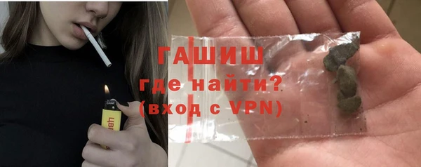 соль курить ск Балахна