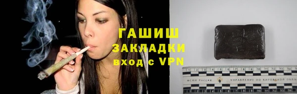 соль курить ск Балахна