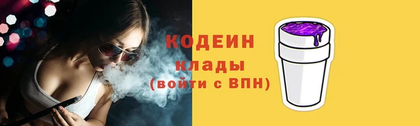 эйфоретик Баксан