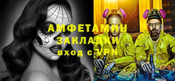 эйфоретик Баксан
