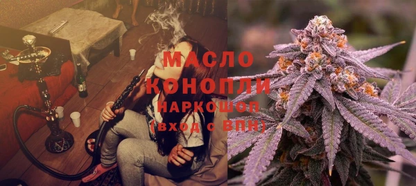 соль курить ск Балахна