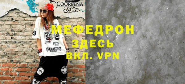 эйфоретик Баксан