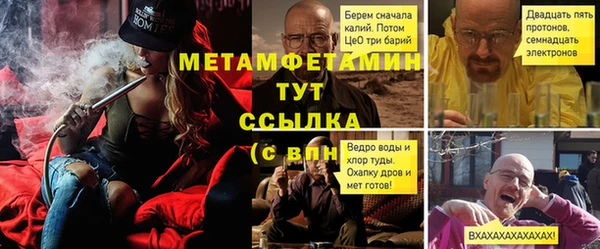 эйфоретик Баксан