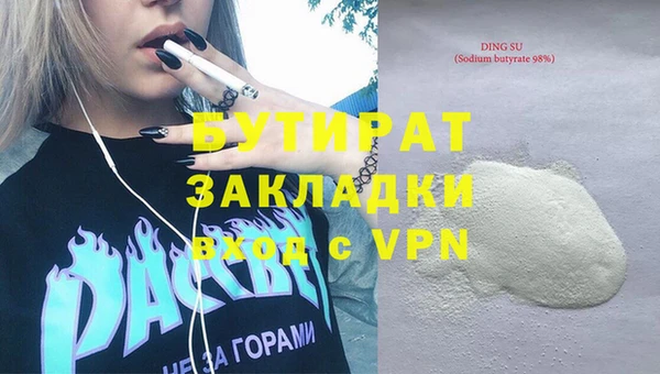 PSILOCYBIN Балабаново