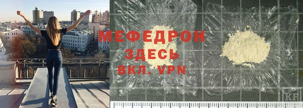 соль курить ск Балахна