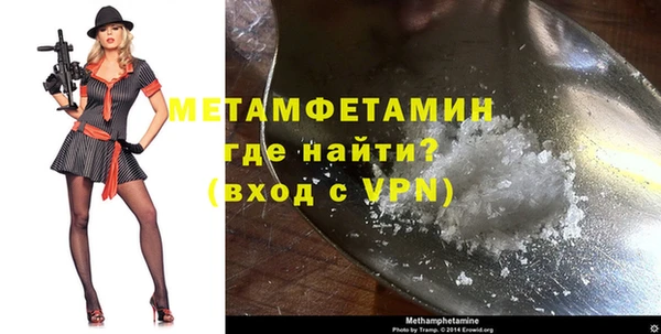 соль курить ск Балахна