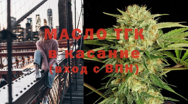 соль курить ск Белокуриха