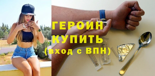 соль курить ск Балахна