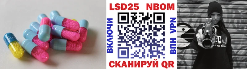 где можно купить наркотик Урус-Мартан ЛСД экстази кислота