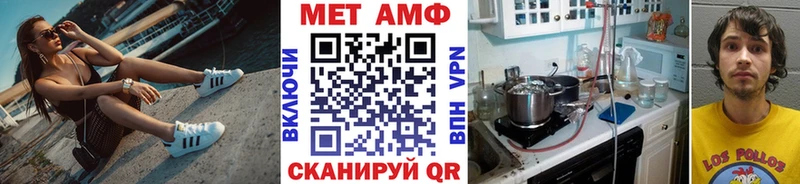 Метамфетамин пудра  Урус-Мартан 