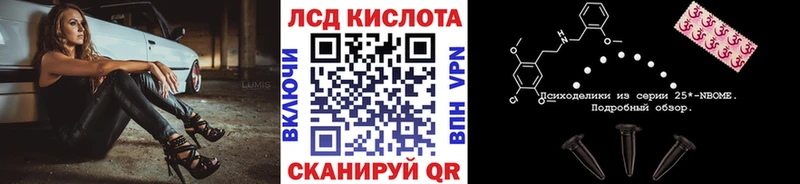 ОМГ ОМГ как войти купить закладку Урус-Мартан Марки N-bome 1,8мг