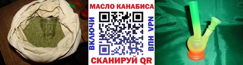 ссылка на мегу ONION  Урус-Мартан  Дистиллят ТГК жижа 