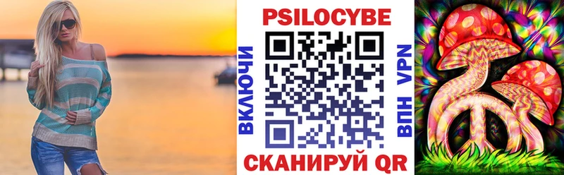 сайты даркнета какой сайт  кракен как войти  Галлюциногенные грибы Magic Shrooms  Урус-Мартан  где найти  